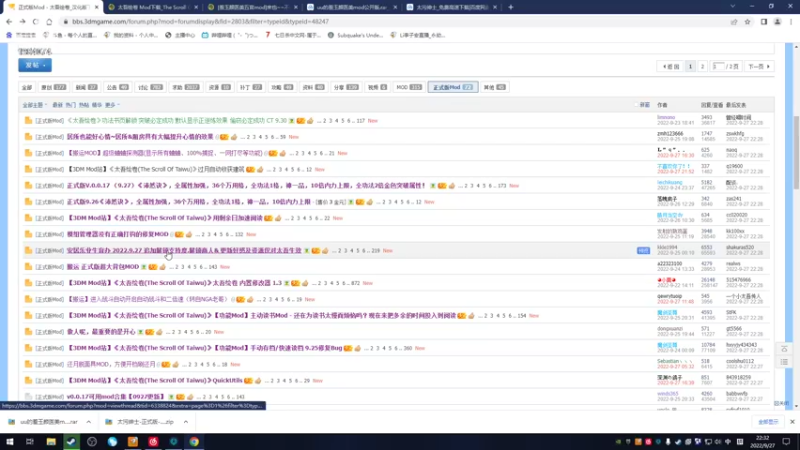 【2022-09-27 22点场】Li李子安：家里有事，休息几天再播。