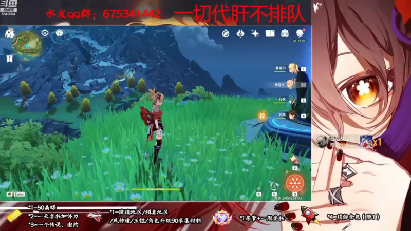 【2022-10-06 21点场】请叫我总攻大人丶：原神3.1胡八一带你探陵墓