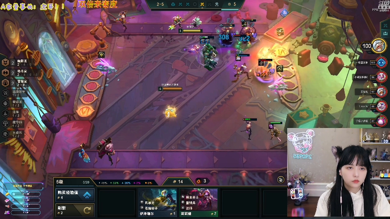 【英雄联盟】不2不叫周淑怡的精彩时刻 20221007 10点场