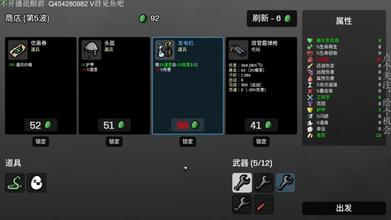 【2022-10-06 23点场】凡尘困：天天打游戏 好耶！