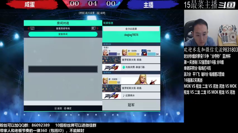 【2022-10-06 21点场】武汉程龙：程龙：憧憬传媒独家冠名