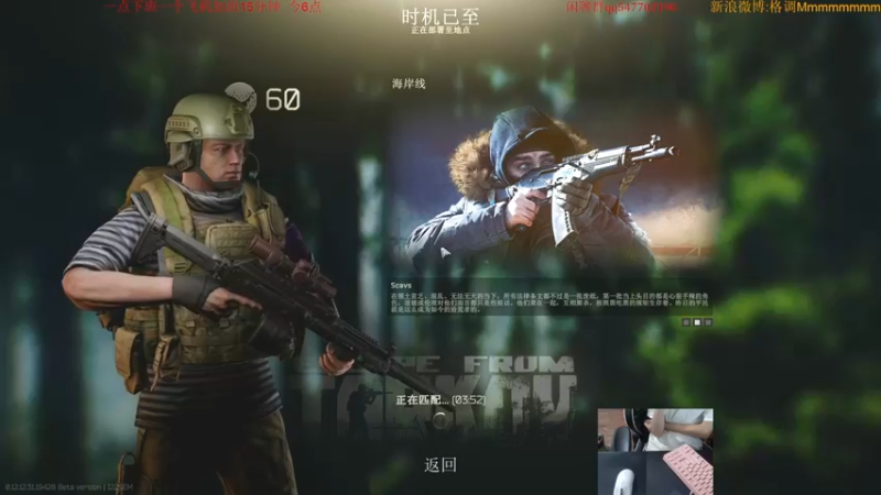 【2022-10-07 15点场】格调Mmmmmmmm：超级塔科夫