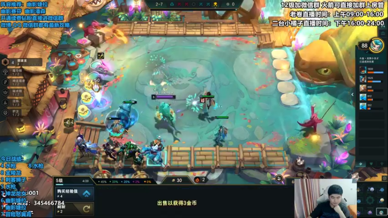 【2022-10-07 15点场】卷子丶：大家国庆快乐，今日必上大分！！！