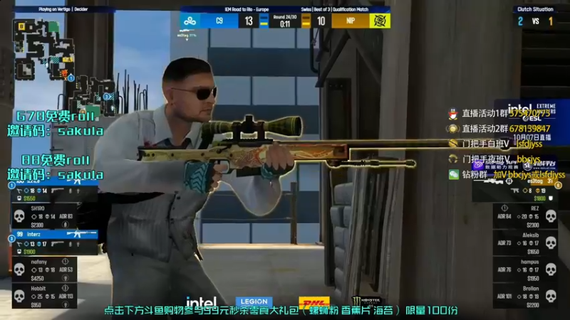 【2022-10-07 00点场】sakula吴润波：解说rmr积分赛欧洲赛区瑞士制！