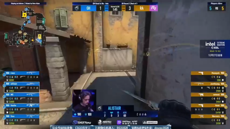 【2022-10-07 12点场】CSGO百岁三：RMR亚洲赛 RA冲击MAJOR