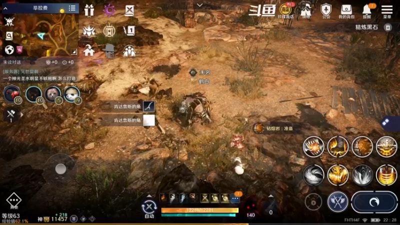 【2022-10-06 22点场】賤丶大骚賤：全职业继承开启