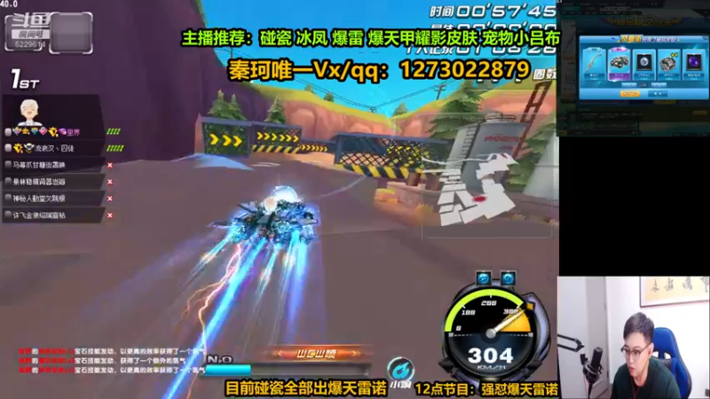 【2022-10-07 01点场】圆梦大师丶秦珂：直播录像中 下午2点开播