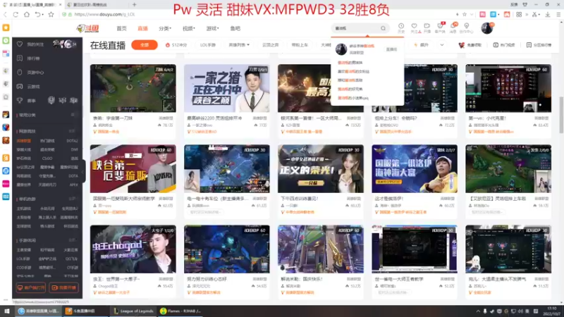 【2022-10-07 17点场】峡谷杀神酱油瓶：新号从零上大师教学！