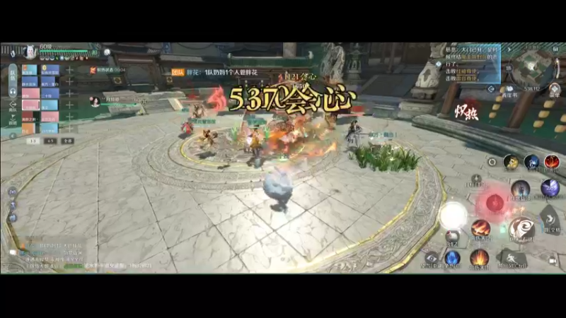 【2022-10-06 15点场】主播20投：【逆水寒手游】测试最后一天