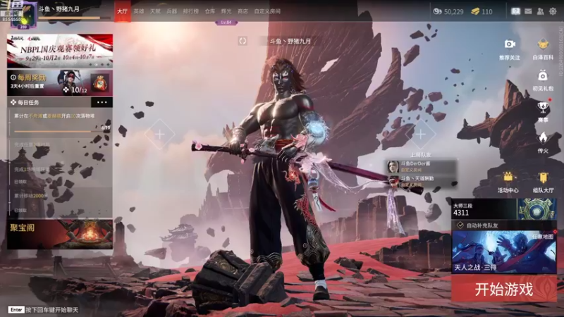 【2022-10-06 23点场】野猪九月：【小奶团】闭关苦练