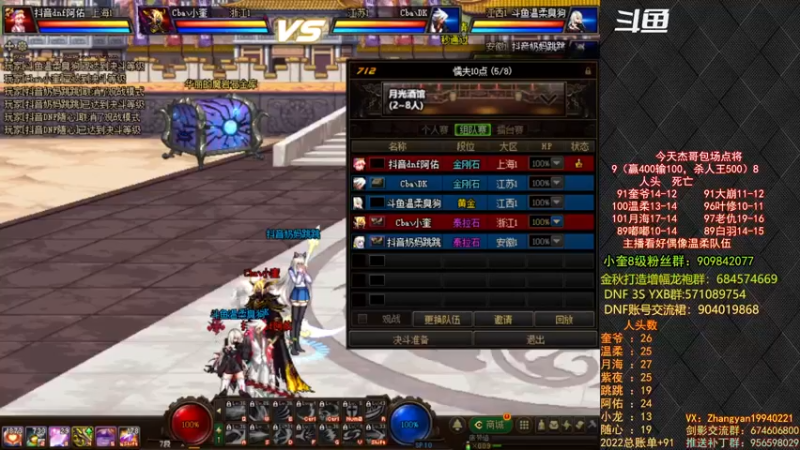 【2022-10-07 19点场】红眼小奎：顶级44+奎布斯！~~~