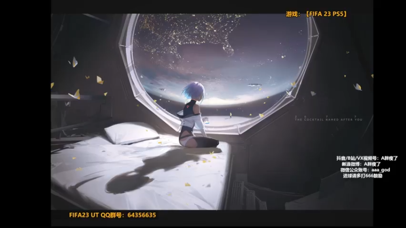 【2022-10-06 22点场】A胖瘦了：A胖FO4~看看新连锁