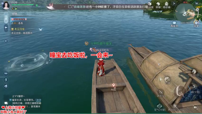 【2022-10-06 19点场】柠萌小瞳宝丶：❤宅女瞳宝❤逆水寒手游内测最后一天啦~