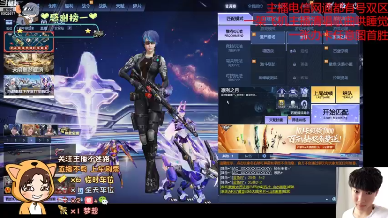 【2022-10-07 12点场】进击的小潮人：下完雨天朗气清！惠风和畅~！！