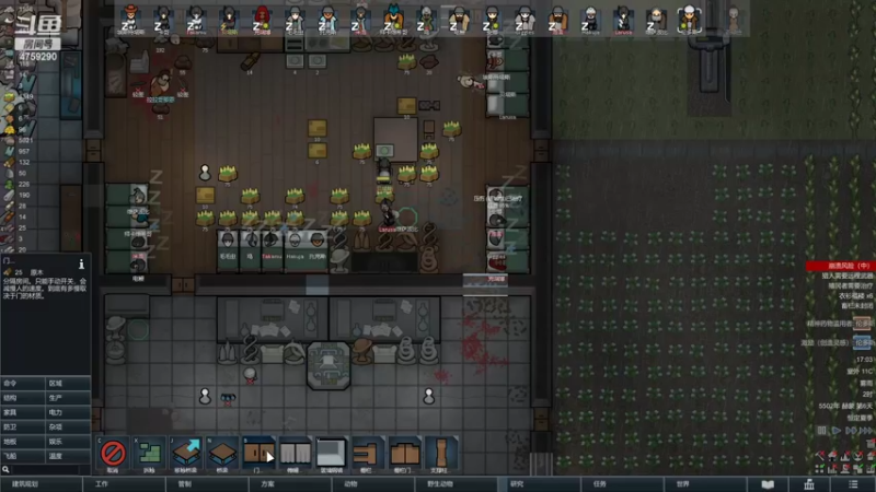 【2022-10-01 17点场】老旷的传奇一生：大米妄想制服老旷