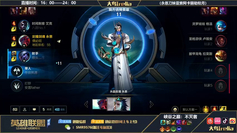 【2022-10-05 19点场】大鸟Irelia：大鸟：国服最强刺客降临！