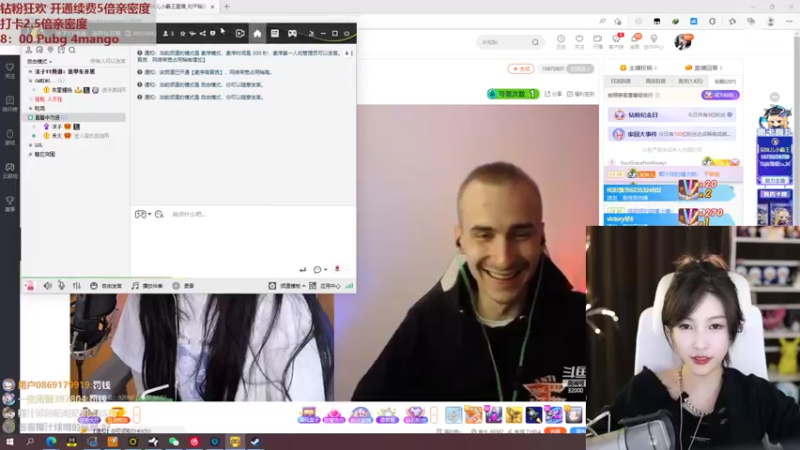 【2022-10-07 20点场】叶知秋Vanessa：秋：钻粉狂欢 4mango