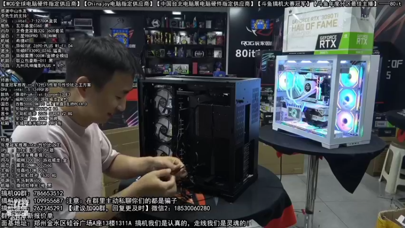 【2022-10-07 06点场】80it电脑网：郑州80it：十一国庆节电脑活动开启！