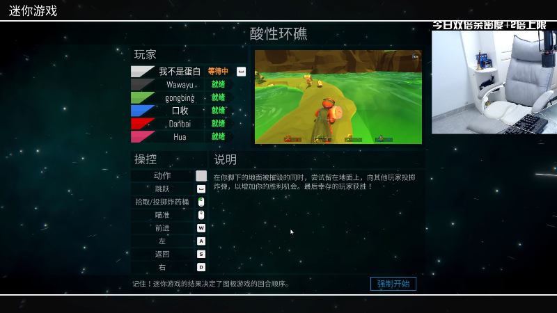 【王者荣耀】主播蛋白i的精彩时刻 20221007 20点场