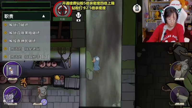 【2022-10-06 21点场】骆歆冲冲冲：骆歆：钻粉狂欢喽