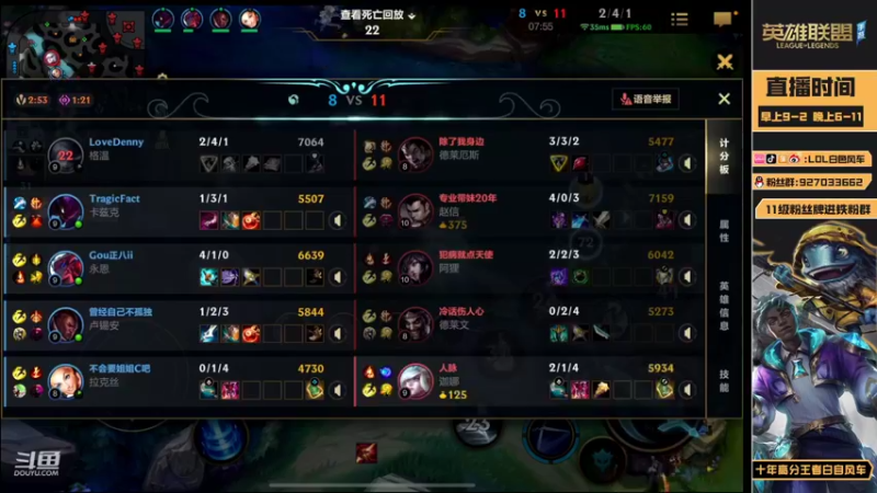 【2022-10-07 13点场】白色风车丶丶丶丶：S6国服第一！绝活格温鱼人艾克打野教学
