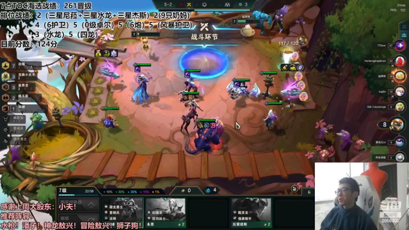 【2022-10-07 16点场】NB丶条皮兄弟：冷门阵容把把恰！