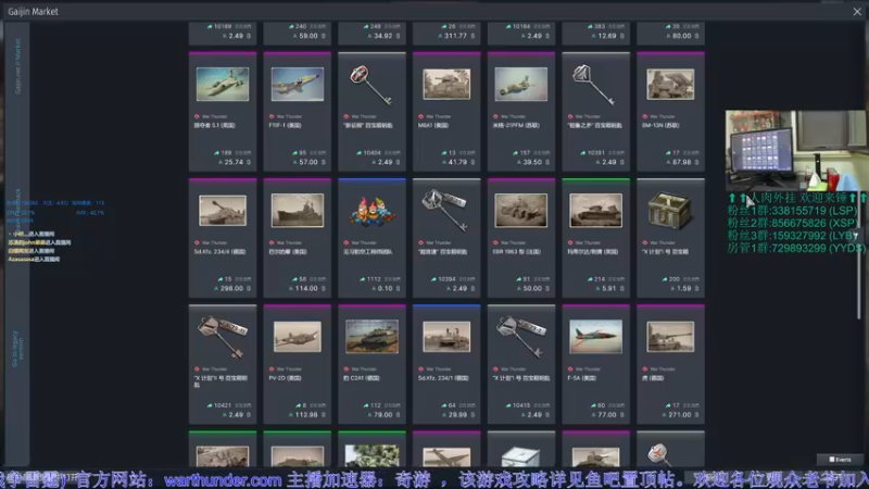 【2022-10-05 23点场】战争雷霆老铁：【战争雷霆国际服】空陆一体仿真战争网游