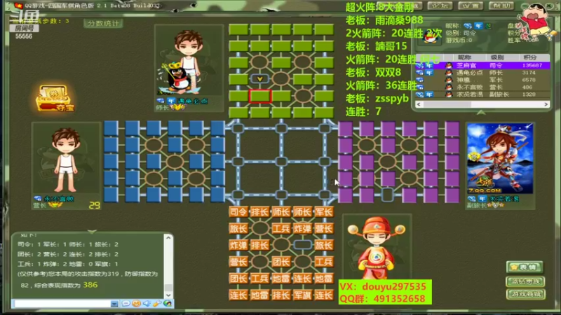 【2022-10-07 17点场】恶蚊子：嗨起来啊！！！ 55556