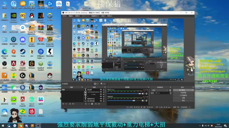 【2022-10-06 15点场】Jackyar：【Jacky】ALGS事件？！