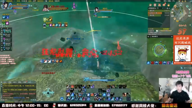 【2022-10-07 05点场】As童话话话：录屏，每天中午12点开播！