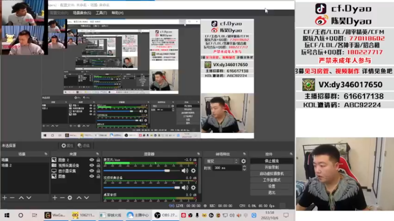 【2022-10-06 13点场】汉宫年鹏Enpi：神秘的北部