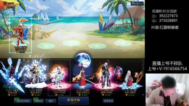 【2022-10-06 20点场】红眼啊嘟嘟：国服上分+顶级包场点将