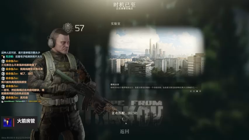 【2022-10-05 21点场】木木叔丶：不开挂，也许是你对游戏最后的坚持~