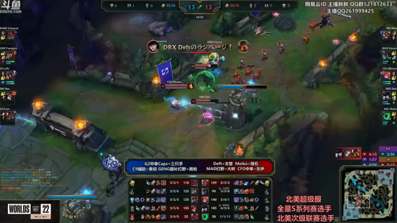 【2022-10-07 01点场】胖胖灬：胖胖OB：S12 LPL征战超级服务器