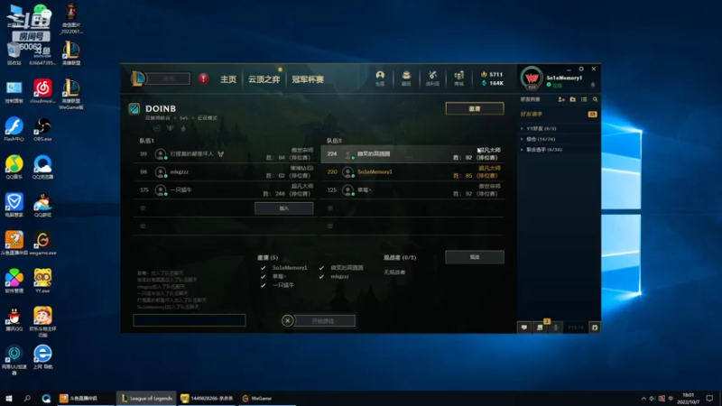 【2022-10-07 18点场】风中追风Fzz1：卷毛：准时不迟到的直播！