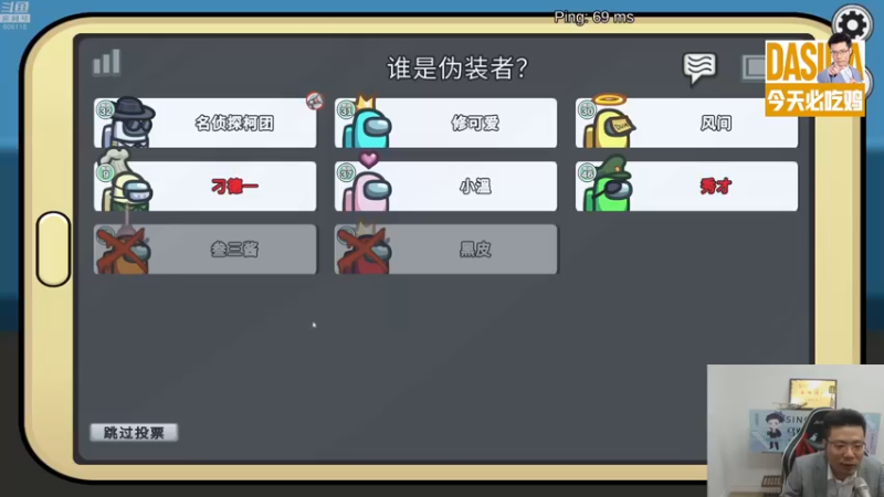 【2022-10-07 20点场】芜湖大司马丶：处理点事，6.30准时开播