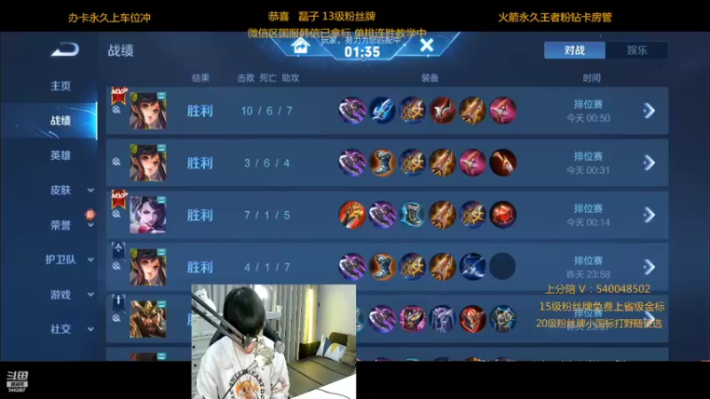 【2022-10-07 01点场】路人王Asuka：【国服韩信已达成国庆快乐兄弟萌】