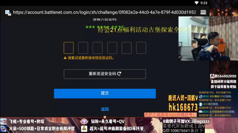 【2022-10-06 21点场】紫灵z：紫灵:大粽子杯古堡竞速赛！直播周年活动！