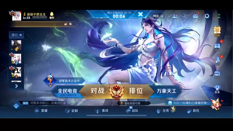 【2022-10-07 16点场】自小语：冲冲巅峰第一 白银双倍