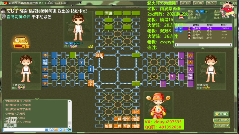【四国军棋】恶蚊子的精彩时刻 20221007 00点场