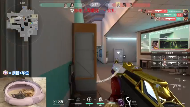 【2022-10-04 17点场】瓦罗兰特啊杰：【啊杰】：极致的瞄准才是王道