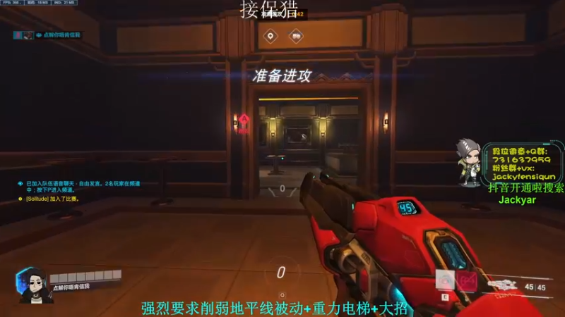 【2022-10-05 21点场】Jackyar：【Jacky】猎排环节