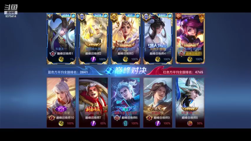 【2022-10-07 18点场】昧昧不是妹妹：打野主打的就是温柔