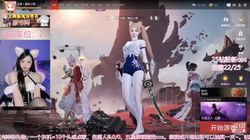 【2022-10-06 17点场】美女小莹：有车位  来学穿搭！！