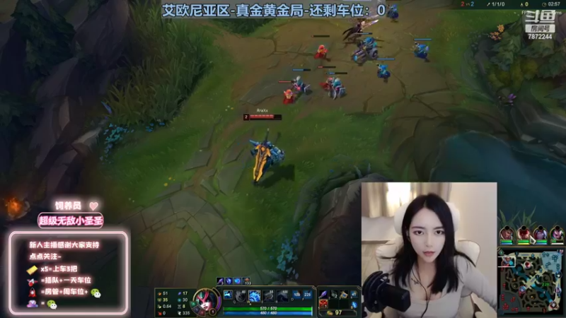 【2022-10-07 01点场】小野纯Quinlivan：艾欧尼亚~全能御姐