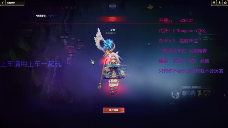 【2022-10-07 01点场】清酒gg阿：新图推荐：兵器时代4 一起来开荒