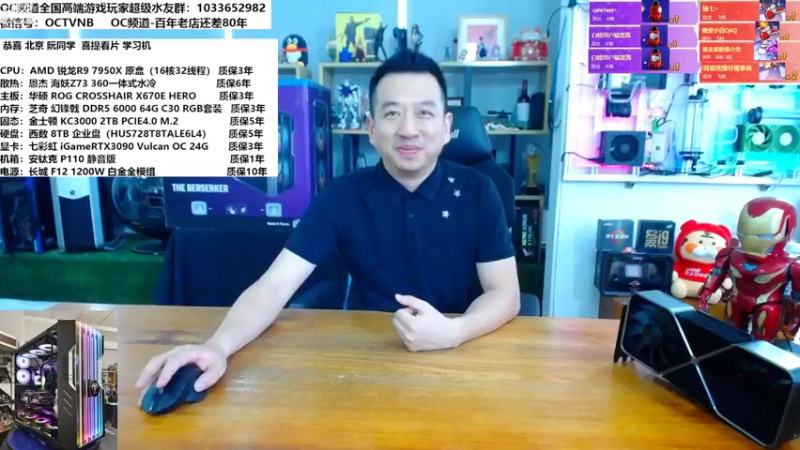 【2022-10-07 11点场】OC频道包大人：中华民族必将伟大复兴！