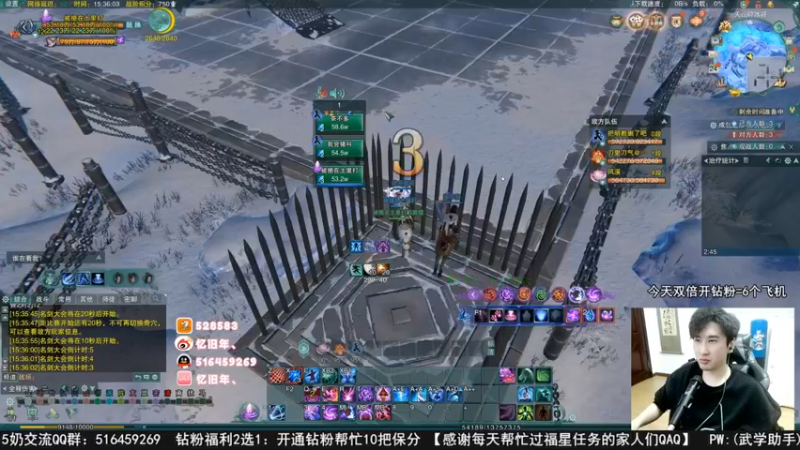 【2022-10-07 12点场】忆旧年丶：【小课堂】5奶散排帮渡劫
