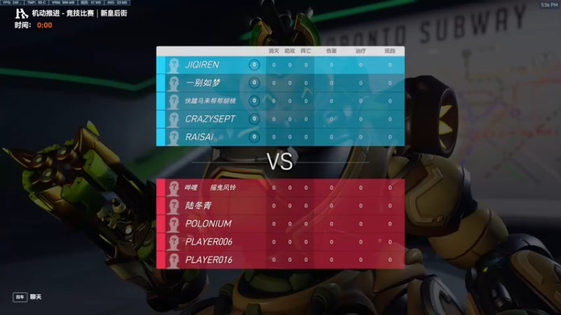 【2022-10-07 17点场】训练把场机器人：单T都好强啊，每个T都加强了