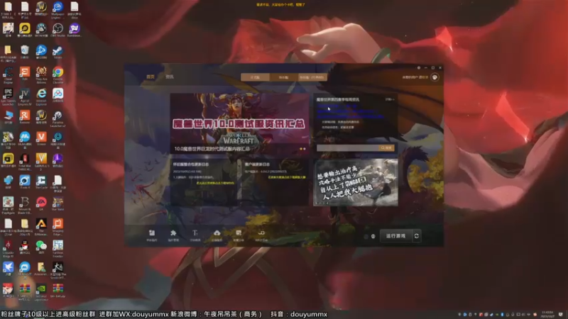 【2022-10-07 11点场】午夜抹抹茶：世界第一野德教你怎么玩